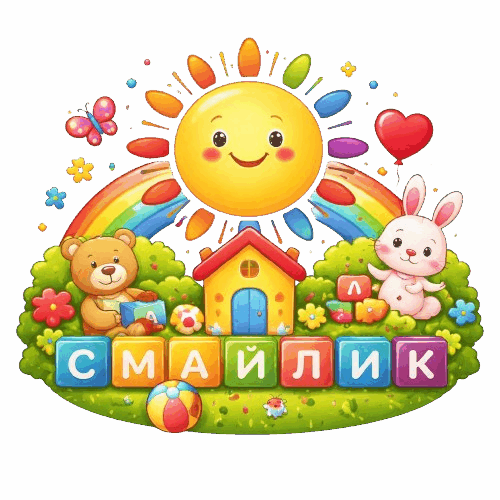 Городоцький ЗДО "СМАЙЛиК"